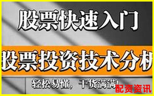 股市杠桿操作實戰指南 30字學會融資融券技巧