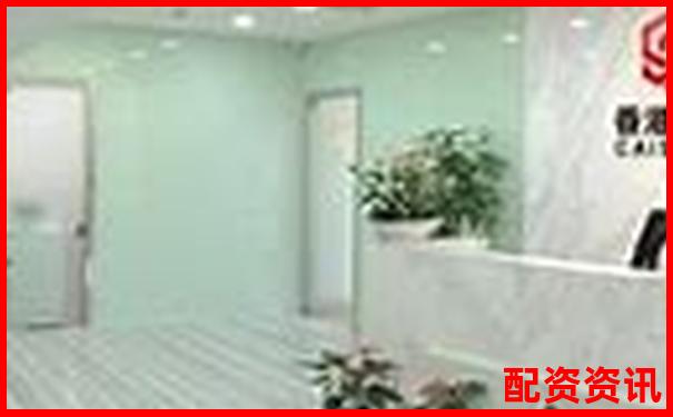 億策略配資平臺(tái)是否正規(guī)權(quán)威解析與驗(yàn)證指南-配資網(wǎng)站哪里好一點(diǎn)