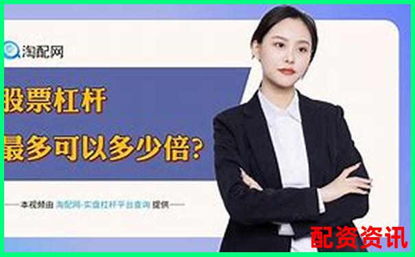 2025年6月上海正規股票配資平臺最新排名榜單