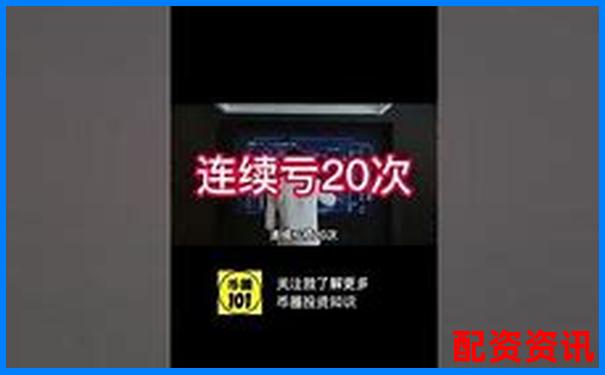 100倍杠桿收益計算全攻略與風險分析-配資最低利息怎么算