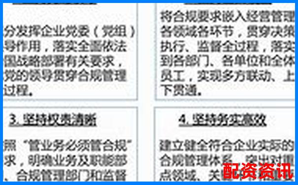 國內合規配資平臺現狀解析與選擇指南-股市杠桿幾倍怎么算收益
