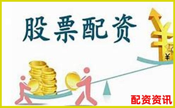 股票配資優質企業盤點及實用操作技巧指南