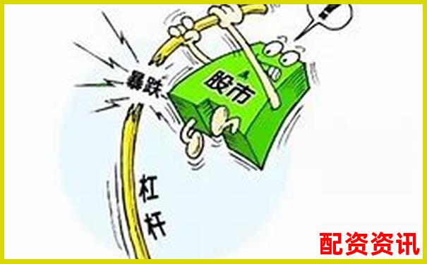 A股杠桿交易倍數限制解析與投資策略探討-美股杠桿最多多少倍啊視頻 A股杠桿交易倍數限制解析與投資策略探討-美股杠桿最多多少倍啊視頻