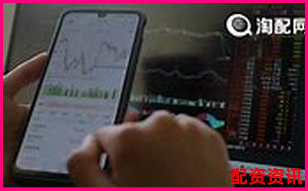 東方財富配資專業股票杠桿投資交易平臺官網-最新股票配資平臺有哪些