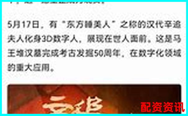 東方財富配資專業股票杠桿投資交易平臺官網-用杠桿賺錢是什么意思