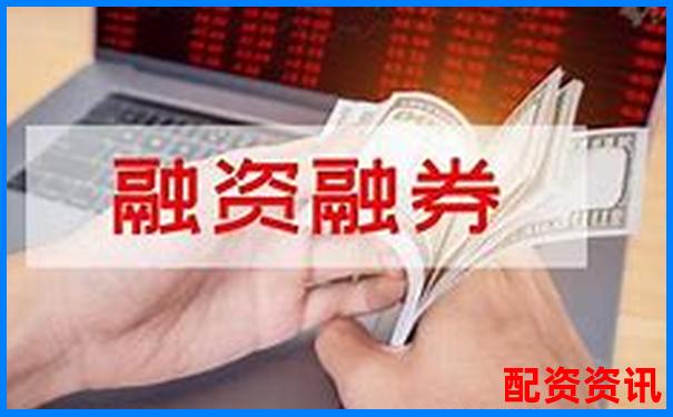 股票加杠桿投資需滿足哪些基本條件-中國股票配資一覽表官網查詢