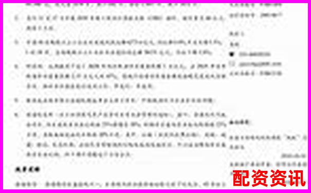 華泰證券杠桿比例監管要求下限解析-10萬杠桿5倍平倉多少錢