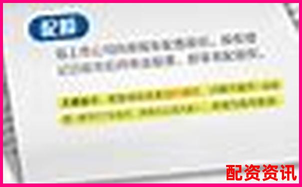 配資炒股必看佰朔資本開戶申請(qǐng)全流程詳解