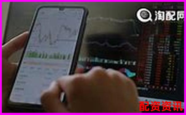 配資門戶網站APP投資攻略與實用技巧大全-比特幣100倍杠桿幾個點爆倉