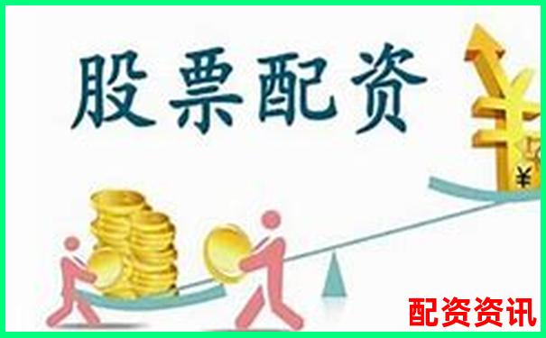 淘配網配資平臺是什么意思解析股票杠桿交易奧秘-炒股十倍杠桿是什么意思