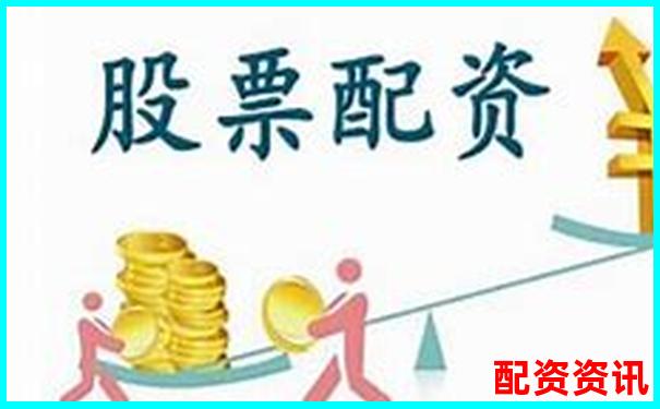 國內正規股票配資平臺APP下載 在線注冊送免費試玩金