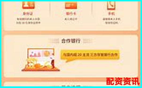 按月配資新選擇 線上股票融資門戶輕松交易-金斧子配資平臺(tái)怎么下載