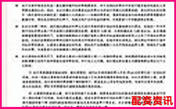 杠桿炒股解析以小博大背后的風(fēng)險(xiǎn)與機(jī)遇-借錢(qián)說(shuō)去做生意卻炒股算詐騙嗎