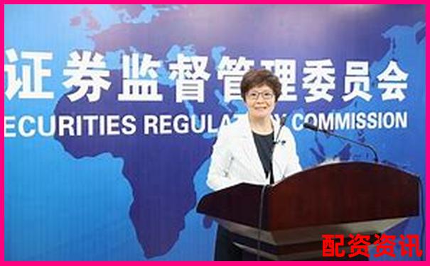 中國證監會配資公司目錄精選及實用操作攻略-股票配資中心網址查詢