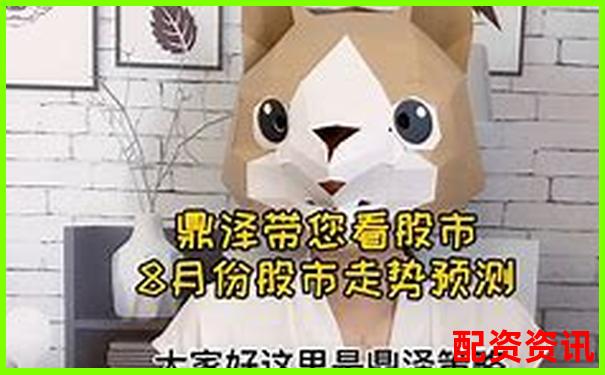 國內(nèi)主流杠桿配資炒股平臺(tái)盤點(diǎn)與選擇指南