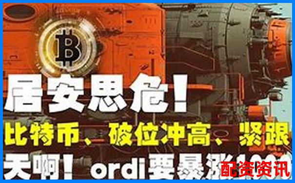 比特幣50倍杠桿爆倉點(diǎn)位詳解及風(fēng)險(xiǎn)控制策略-虛擬幣杠桿最高多少倍