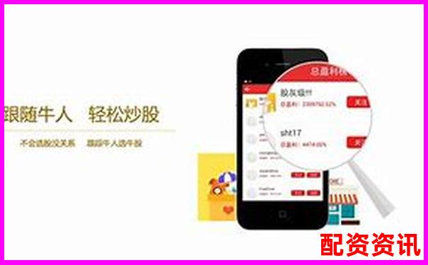股票配資行業門戶APP下載官網在線注冊免費試玩入口-李嘉誠股票漲了多少倍