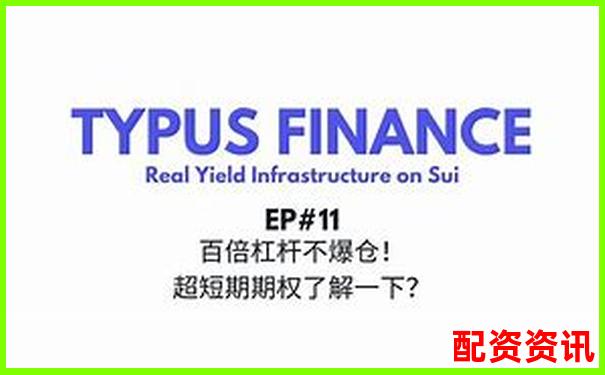 五倍杠桿下價格下跌多少會觸發爆倉風險-2024年翻十倍的股票