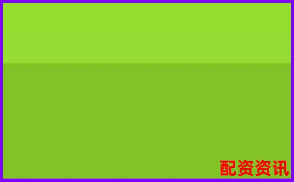 配資平臺APP最新版下載 安全可靠渠道你知道嗎-什么叫配資加杠桿股票