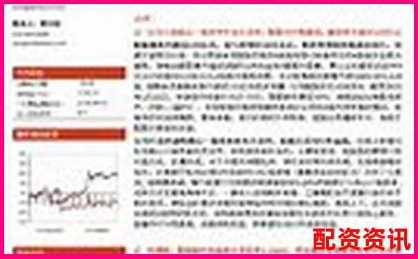 深圳股票配資優質公司盤點與推薦指南-光杠桿的放大倍數與哪些因素有關