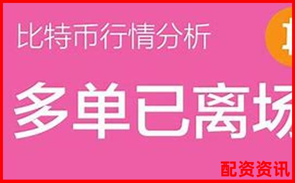 比特幣500倍杠桿交易新風口 高收益加密資產操作平臺-哪個炒股軟件可以加杠桿配資的