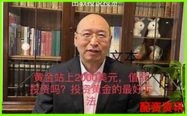黃金投資百倍杠桿交易策略與風險控制全解析-專業股票配資光控資本怎么申請