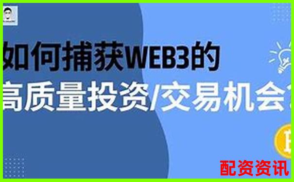 網上配資平臺靠譜嗎風險收益全解析-佰倍資本控股股東名單最新公布