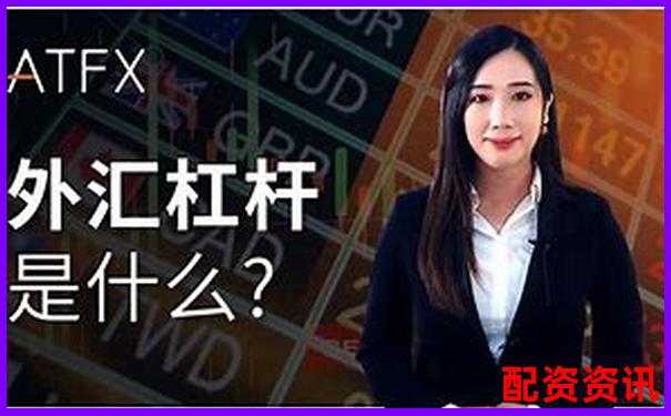 外匯500倍杠桿正規嗎 高杠桿交易技巧全解析