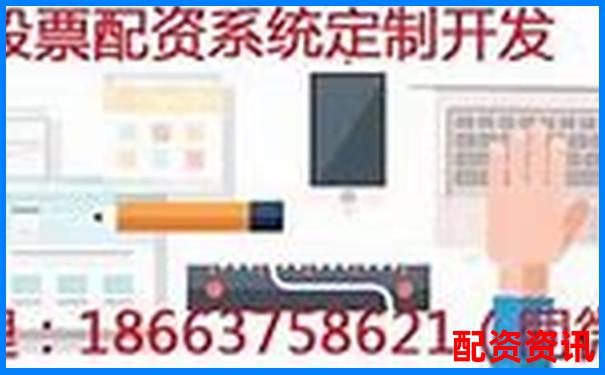 長沙股票配資公司排名前十官網(wǎng)APP下載在線注冊(cè)入口-高杠桿炒股票能賺錢嗎