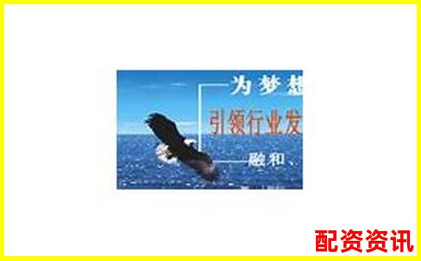 長沙股票配資公司排名前十官網(wǎng)APP下載在線注冊(cè)入口-美股股票做空的杠桿