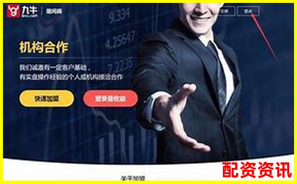 長沙股票配資公司排名前十官網(wǎng)APP下載在線注冊(cè)入口-榮聯(lián)科技未來可能漲100倍的股票