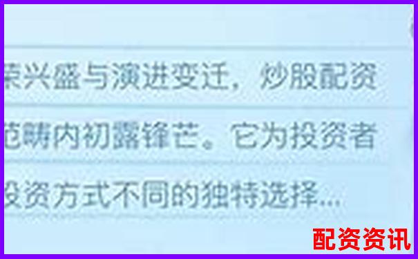 2025年全國正規(guī)配資平臺權(quán)威查詢指南一覽表-杠桿股票交易佰朔資本咋樣呢