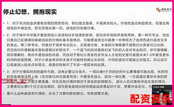 兩萬元如何利用杠桿炒股平臺實現小資金大收益-杠桿100倍盈利怎么算