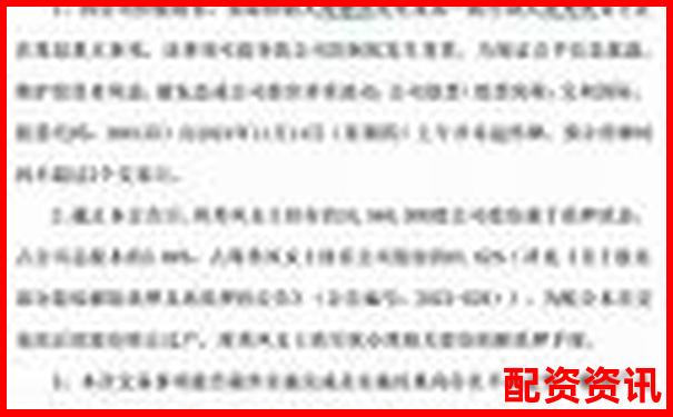 股票杠桿撤單怎么操作 申請流程有哪些注意事項-融資融券就是杠桿嗎