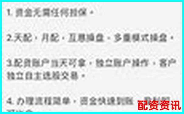 配資平臺(tái)軟件推薦2025年最新安全靠譜選擇指南-一倍杠桿不會(huì)爆倉怎么辦