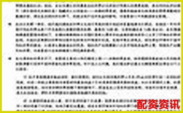 5倍與10倍杠桿負債率比較分析