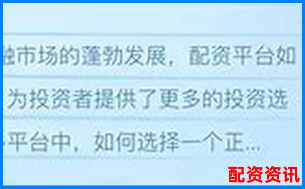 2025年全國正規(guī)配資平臺權(quán)威查詢指南一覽表-股票杠桿交易怎么操作