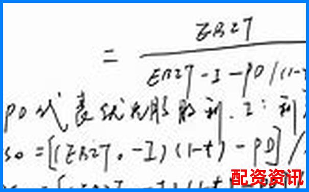 股票最高杠桿倍數(shù)計(jì)算方法解析-十倍杠桿炒股能賺錢(qián)嗎