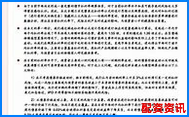 中航資本杠桿交易策略分析與實(shí)戰(zhàn)建議-配資炒股網(wǎng)_按月配資平臺(tái)_股票配資開(kāi)戶