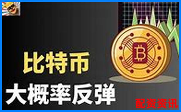 比特幣500倍杠桿交易新風口 高收益加密資產操作平臺-炒股十倍杠桿手續費要多少