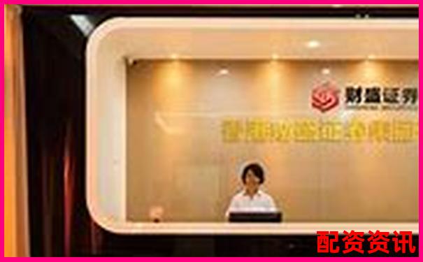正規股票配資官網客戶端下載安全便捷高收益-小恒指期貨正規交易平臺
