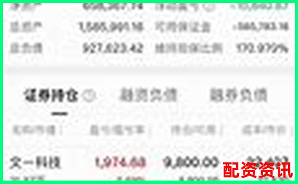 安全穩健首選國內正規配資平臺APP全新上線