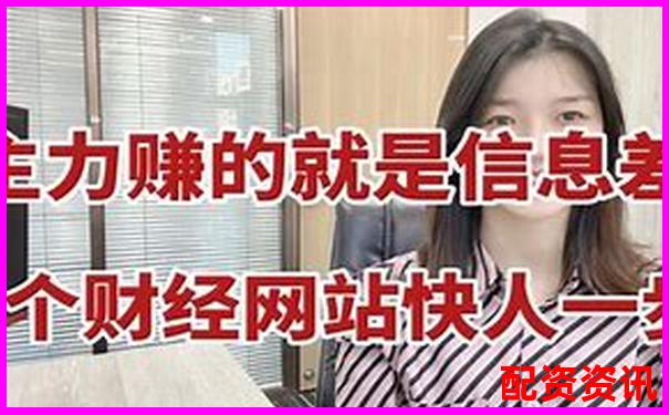 權(quán)威股票配資平臺(tái)網(wǎng)址大全 大咖配資官網(wǎng)導(dǎo)航指南-股市杠桿率是什么意思