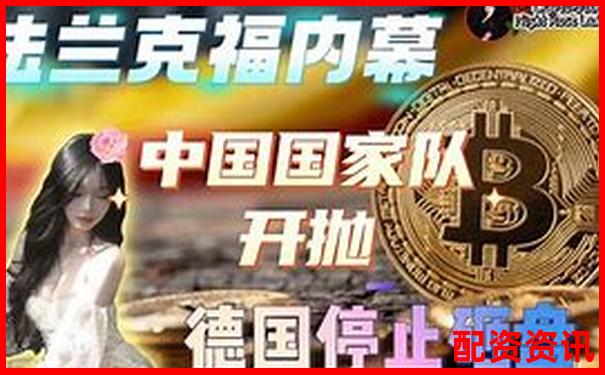 比特幣500倍杠桿交易新風口 高收益加密資產操作平臺-股票加杠桿利息是多少