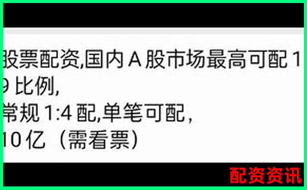 股票配資公司尋找指南與正規平臺推薦-股票也可以杠杠嗎?