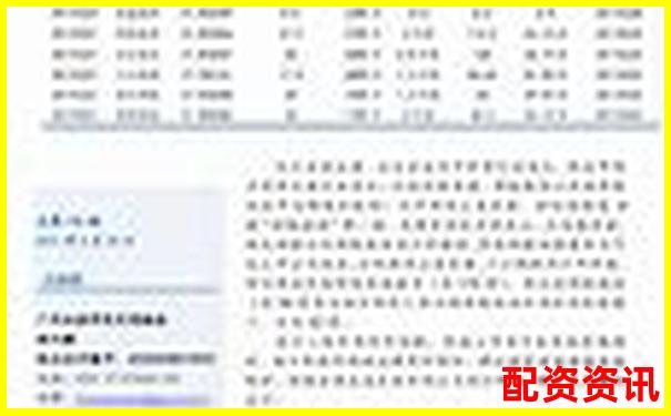 榮順優(yōu)配正規(guī)股票配資平臺(tái)注冊(cè)流程詳細(xì)指南-配資股票門(mén)戶網(wǎng)站官網(wǎng)