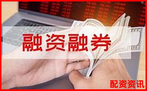 微信炒股加杠桿全攻略安全操作與風險控制指南-免息股票配資是啥意思啊