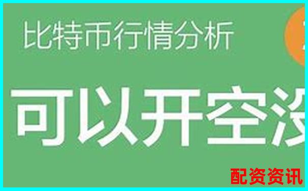 比特幣500倍杠桿交易新風(fēng)口 高收益加密資產(chǎn)操作平臺(tái)