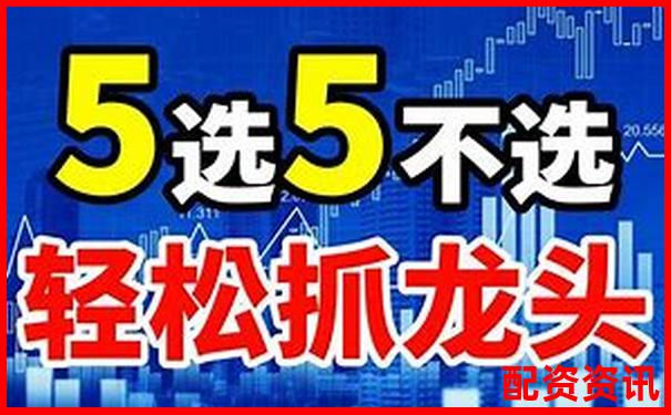 股票配資如何穩操勝券 77st單位操盤攻略大揭秘-a股可以加幾倍杠桿交易嗎