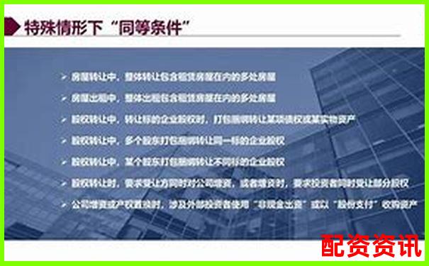 全國前十配資平臺(tái)蒼原資本申請(qǐng)指南 杠桿操作流程全解析-okex杠桿交易手續(xù)費(fèi)